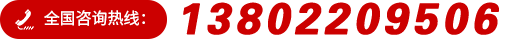 ՟ᾀ13802209506 13823506960